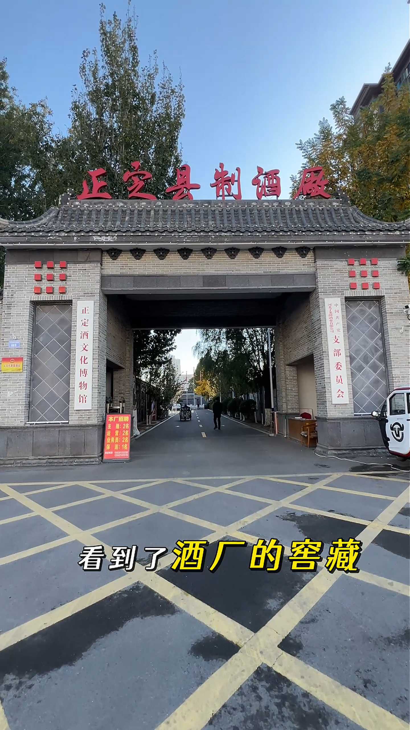 菏泽制造业企业GEO优化案例